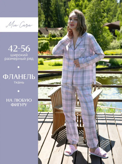 Пижама женская