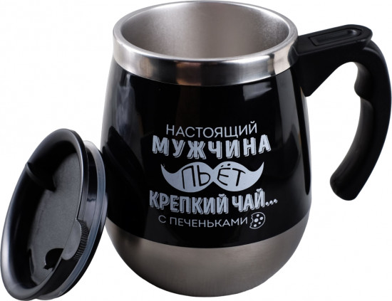 Термокружка  «Настоящий мужчина»