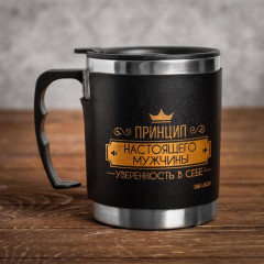 Термокружка «Принцип настоящего мужчины» - Фото 1