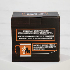 Термокружка «Самый лучший сын» - Фото 3