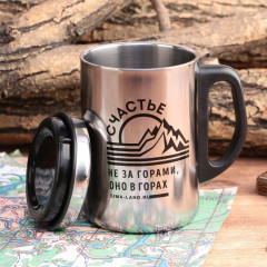 Термокружка «Счастье в горах» - Фото 1