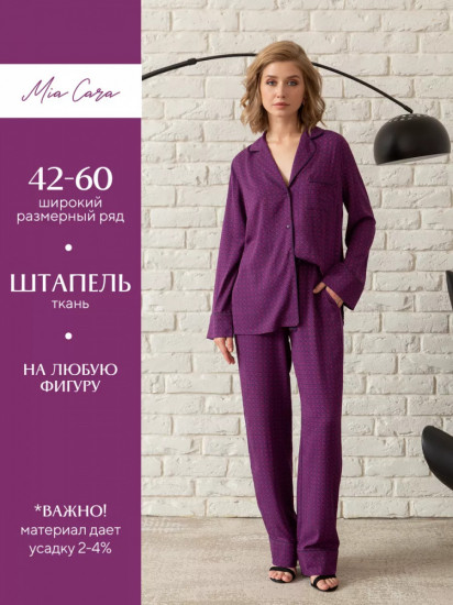 Пижама женская
