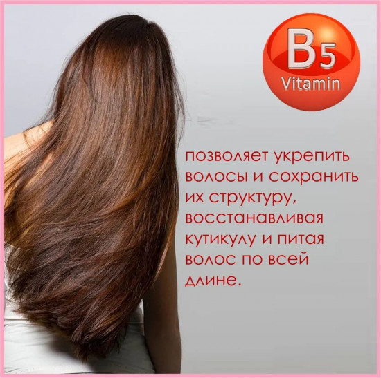 Шампунь для сухих и поврежденных волос