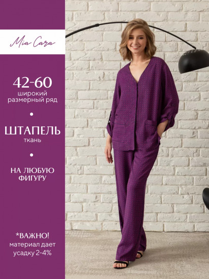 Пижама женская