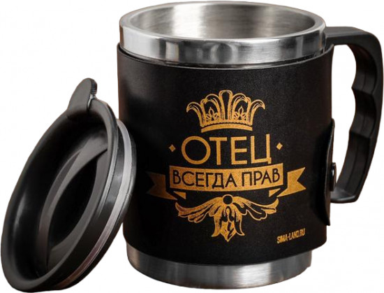 Термокружка «Отец»