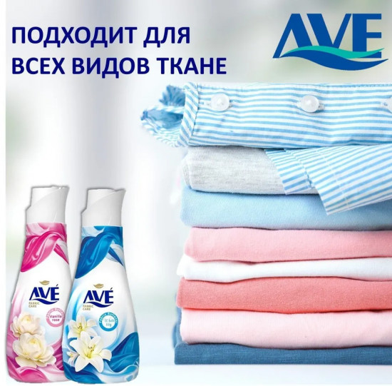 Кондиционер для белья «White lily»