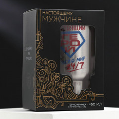 Термокружка в прикуриватель «Настоящий герой» - Фото 3