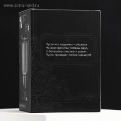 Термокружка в прикуриватель «Настоящий герой» - Фото 4