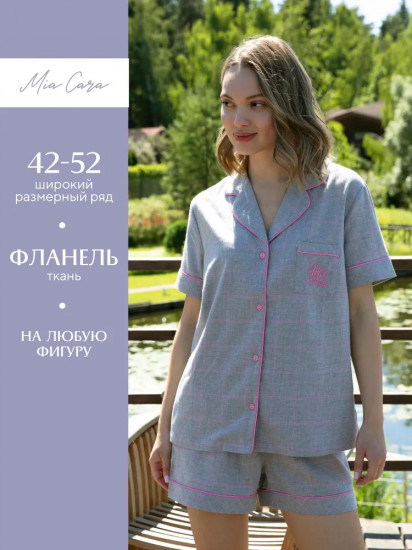 Пижама женская
