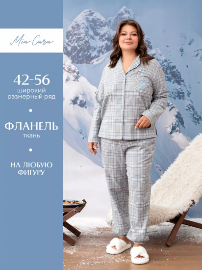 Пижама женская