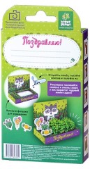 Набор для выращивания «Поздравляю» - Фото 1