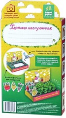 Набор для выращивания «Хорошего настроения» - Фото 1