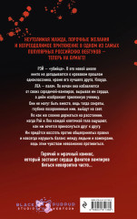 Тяга к тебе. Выпуск 1 - Фото 1