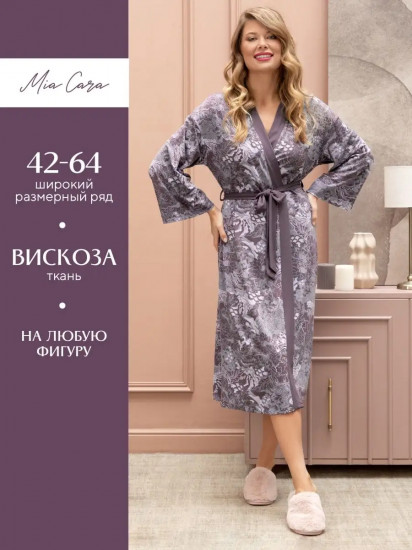 Халат женский