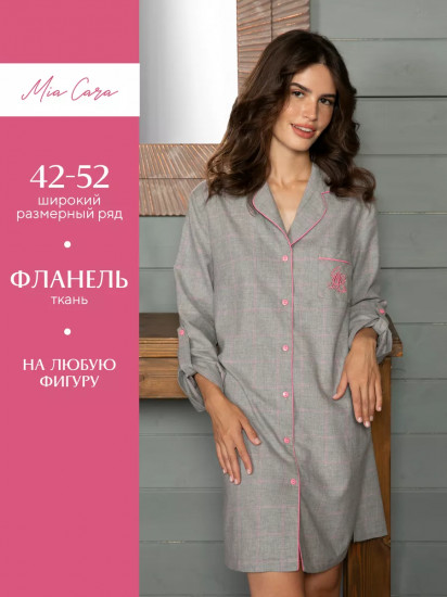 Халат ночной женский