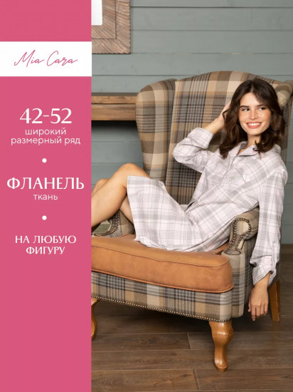 Халат ночной женский