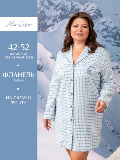 Халат ночной женский