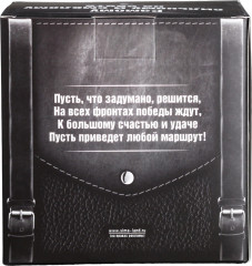 Термокружка «Достижения незабываемых высот» - Фото 4
