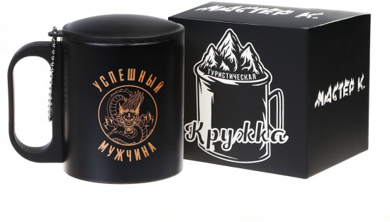 Термокружка «Успешный мужчина»