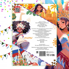 Книга с лабиринтами «Мировой тур» - Фото 3