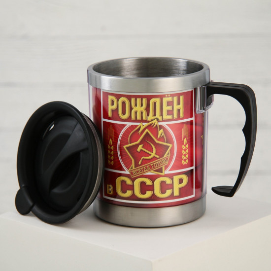 Термокружка «Рождён в СССР»