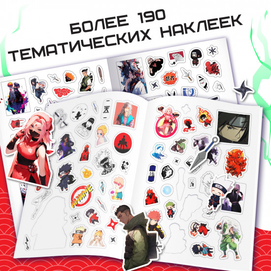 Стикеры «Шиноби»