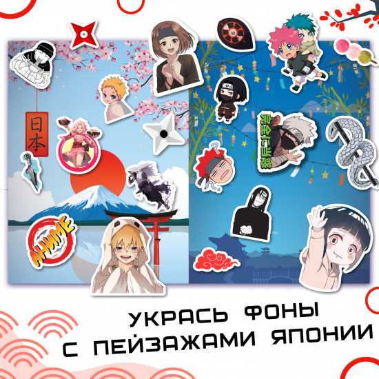 Стикеры «Шиноби»