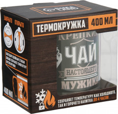 Термокружка «Крепкий чай настоящего мужика» - Фото 2