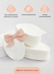 Диски ватные детские - Фото 3