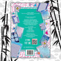 Книга «Это мой путь в лабиринт» - Фото 3