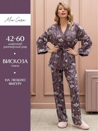 Комплект пижамный женский