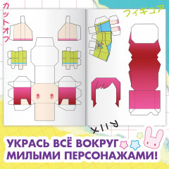Бумажные фигурки «Аниме» - Фото 2