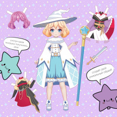 Книга с бумажной куколкой «Одень куколку. Fantasy doll» - Фото 1