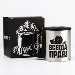 Термокружка с компасом «Всегда прав» - Фото 1