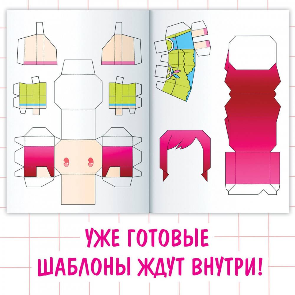 Набор бумажных фигурок «Аниме». Комплект из 2 книг | Аниме | Фото 3