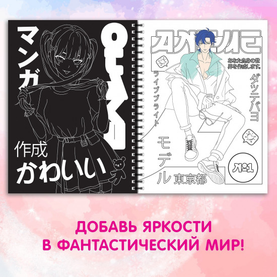 Активити-книга «Гравюры»