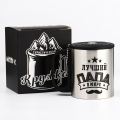 Термокружка с компасом «Лучший папа» - Фото 1