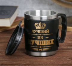Термокружка с крышкой «Лучший из лучших» - Фото 1