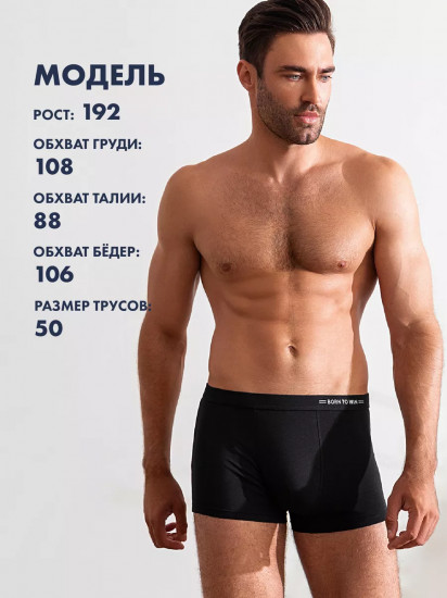 Комплект трусов мужских