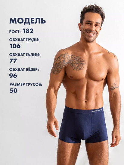 Комплект трусов мужских