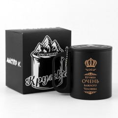 Термокружка «Кружка важного человека» - Фото 1