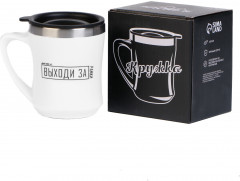 Термокружка «Выходи за рамки» - Фото 1