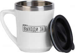Термокружка «Выходи за рамки» - Фото 2