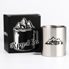Термокружка «Туризм» - Фото 1