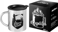 Термокружка «Лучший охотник» - Фото 1