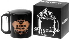 Термокружка «Настоящий мужчина» - Фото 1