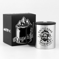 Термокружка «Настоящий мужчина» - Фото 1