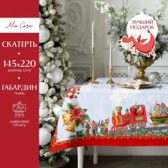 Скатерть «Поезд в сказку» - Фото 1