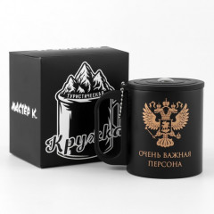 Термокружка «Очень важная персона» - Фото 1