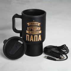 Термокружка в прикуриватель «Самый лучший в мире папа» - Фото 1